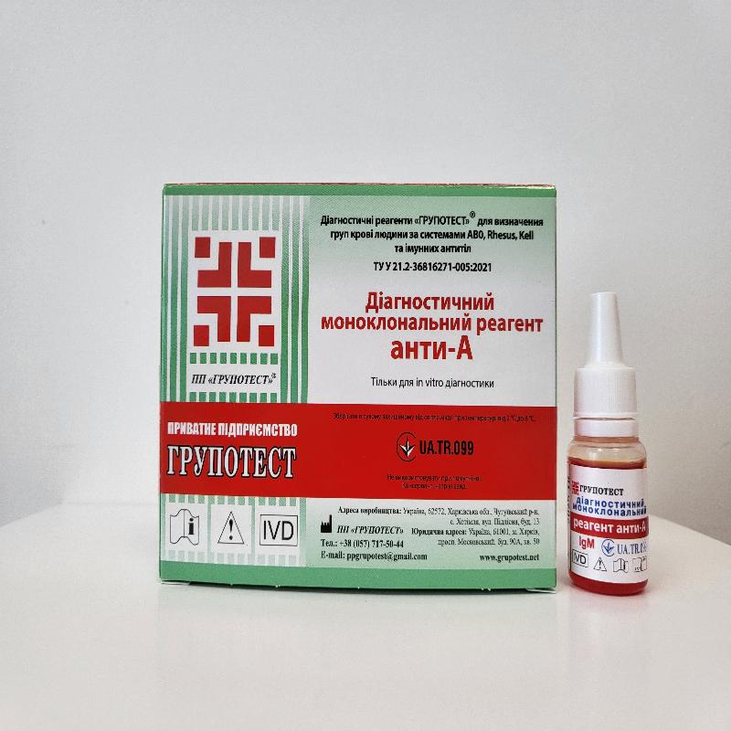 Діагностичний моноклональний реагент анти-А, 10 мл (Групотест)